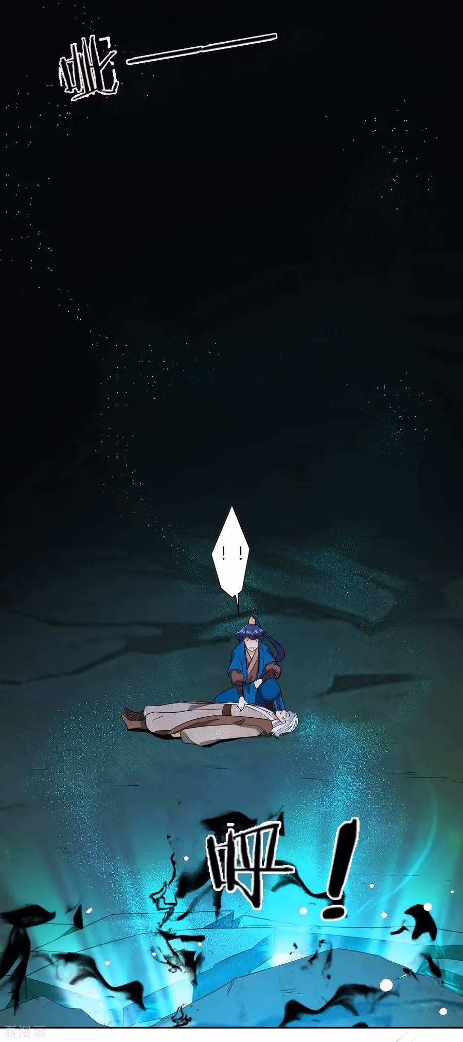 Yi Deng Jiading Chapter 31 page 15 - 