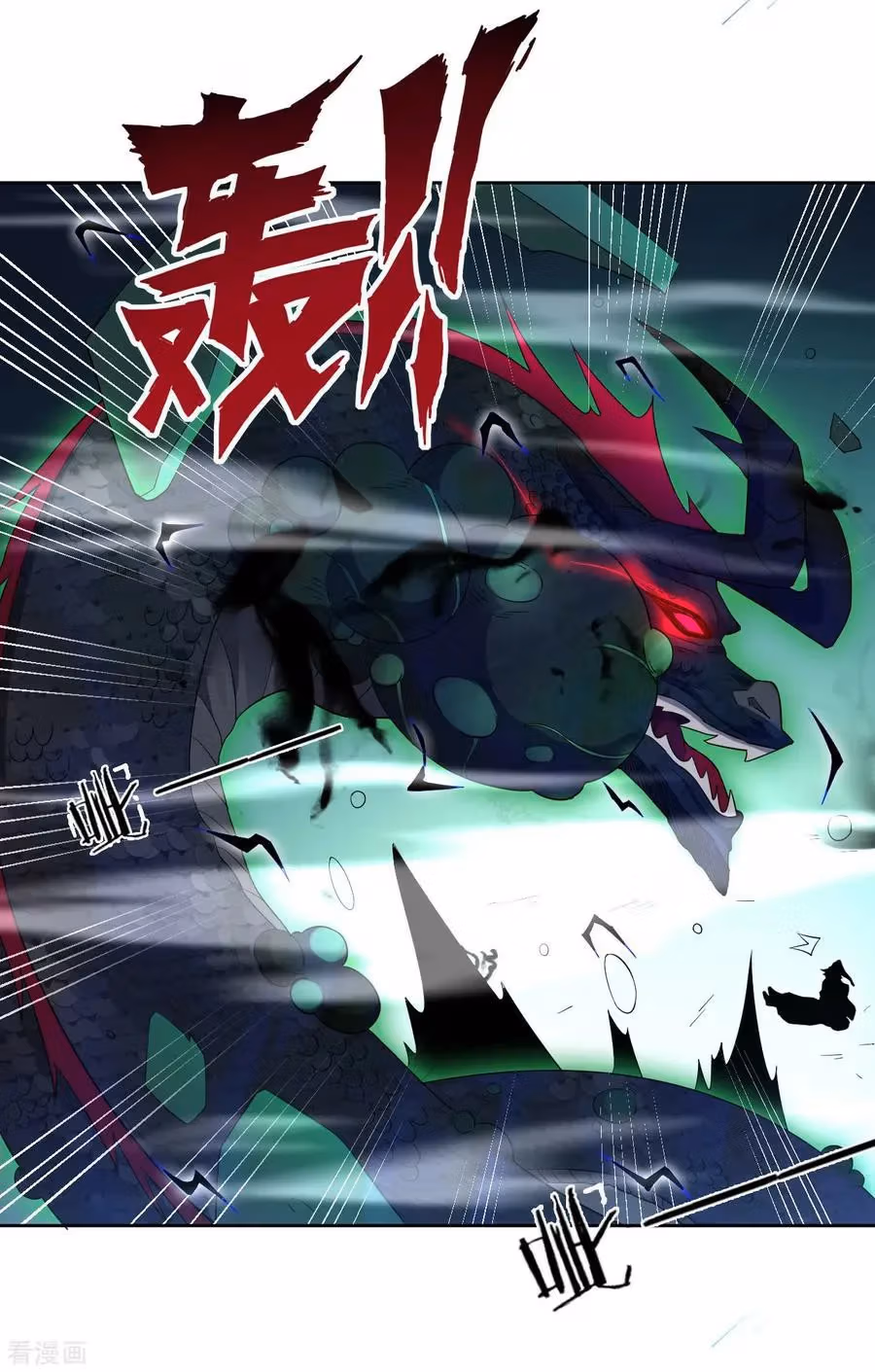 Yi Deng Jiading Chapter 31 page 16 - 