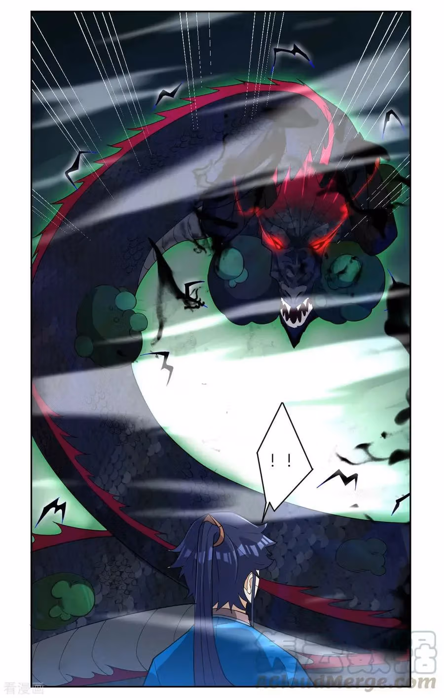 Yi Deng Jiading Chapter 31 page 17 - 