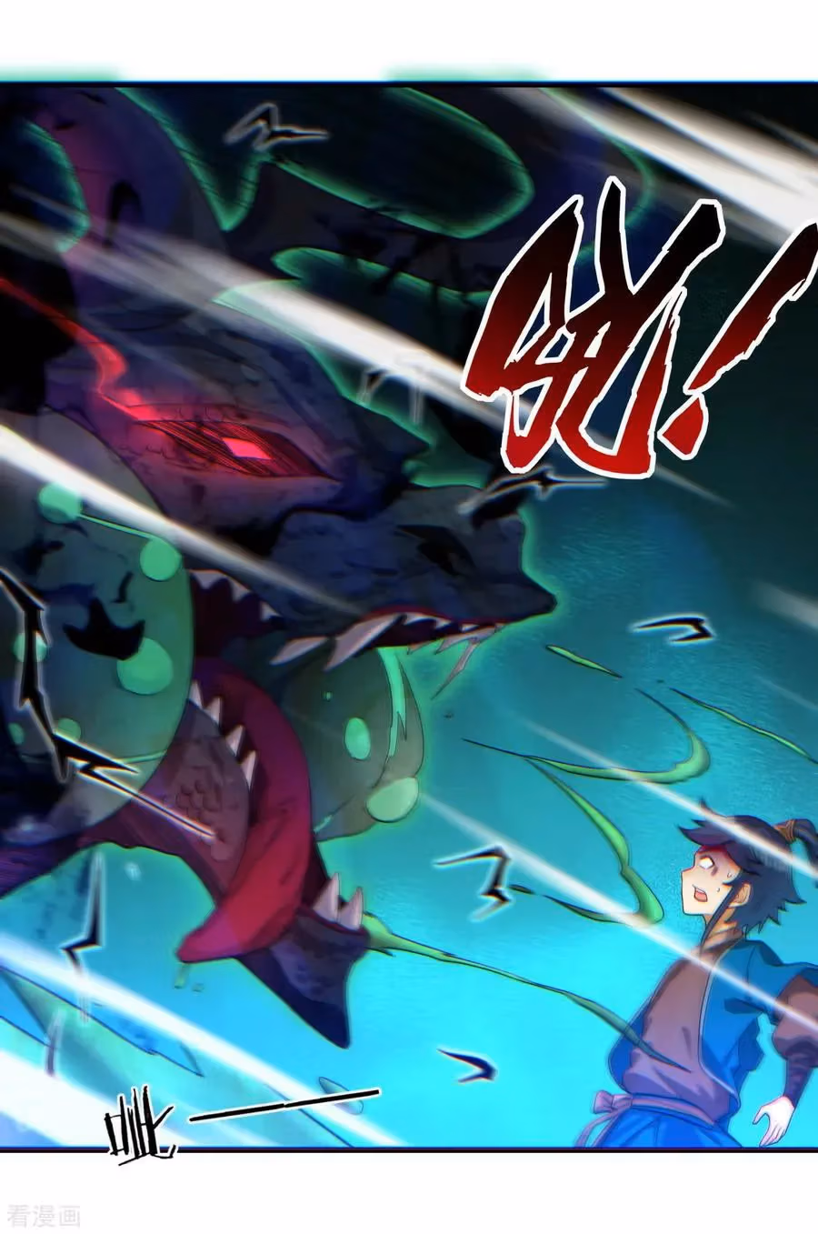 Yi Deng Jiading Chapter 31 page 18 - 