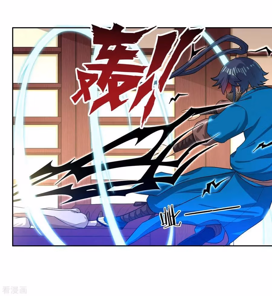 Yi Deng Jiading Chapter 31 page 19 - 