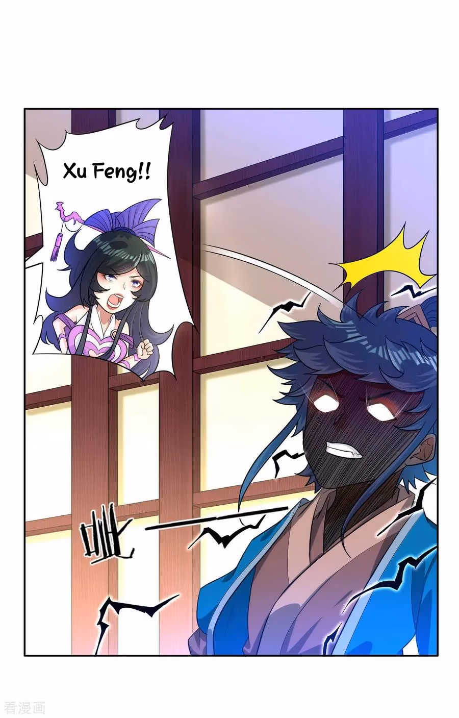 Yi Deng Jiading Chapter 31 page 20 - 