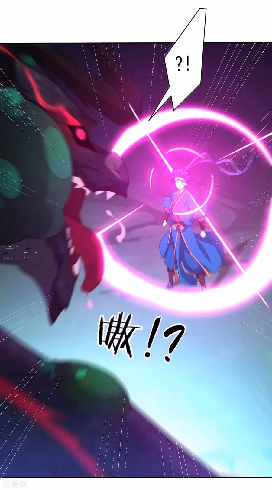 Yi Deng Jiading Chapter 31 page 22 - 