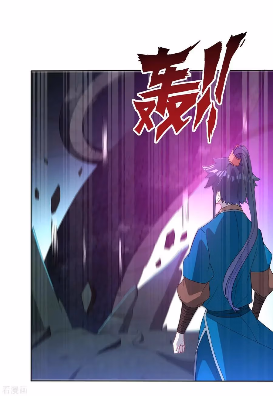 Yi Deng Jiading Chapter 31 page 23 - 