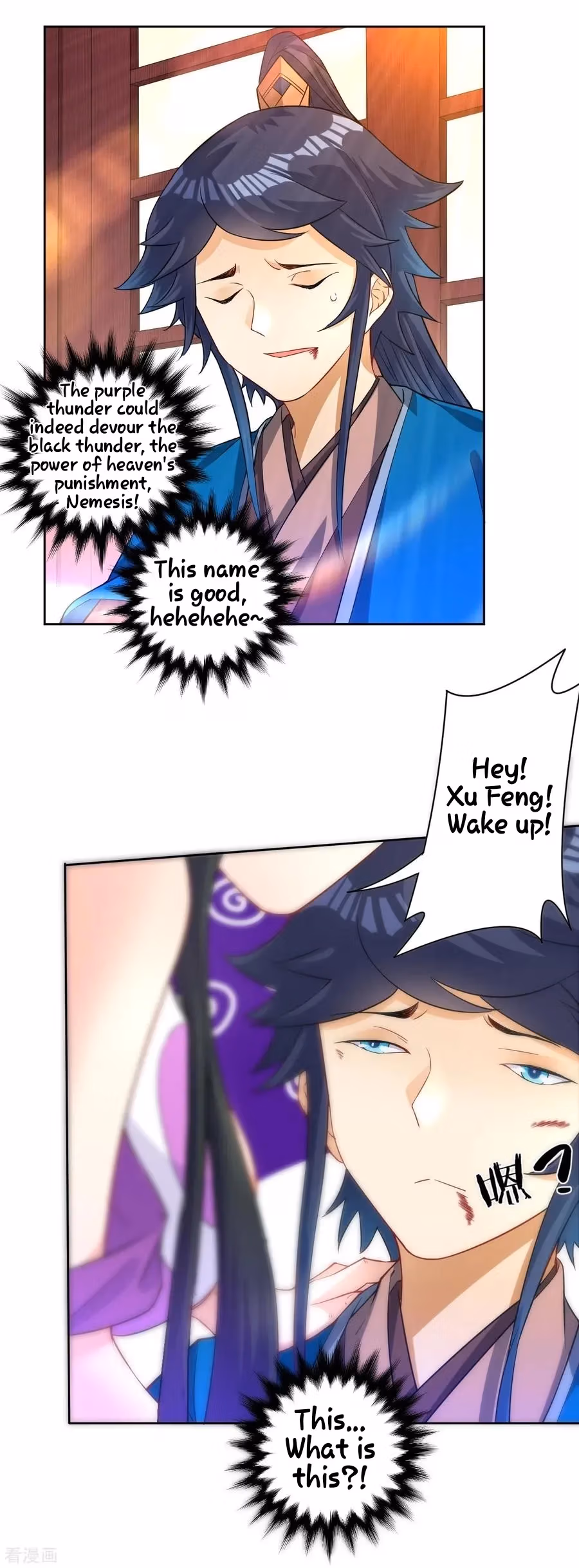 Yi Deng Jiading Chapter 31 page 27 - 