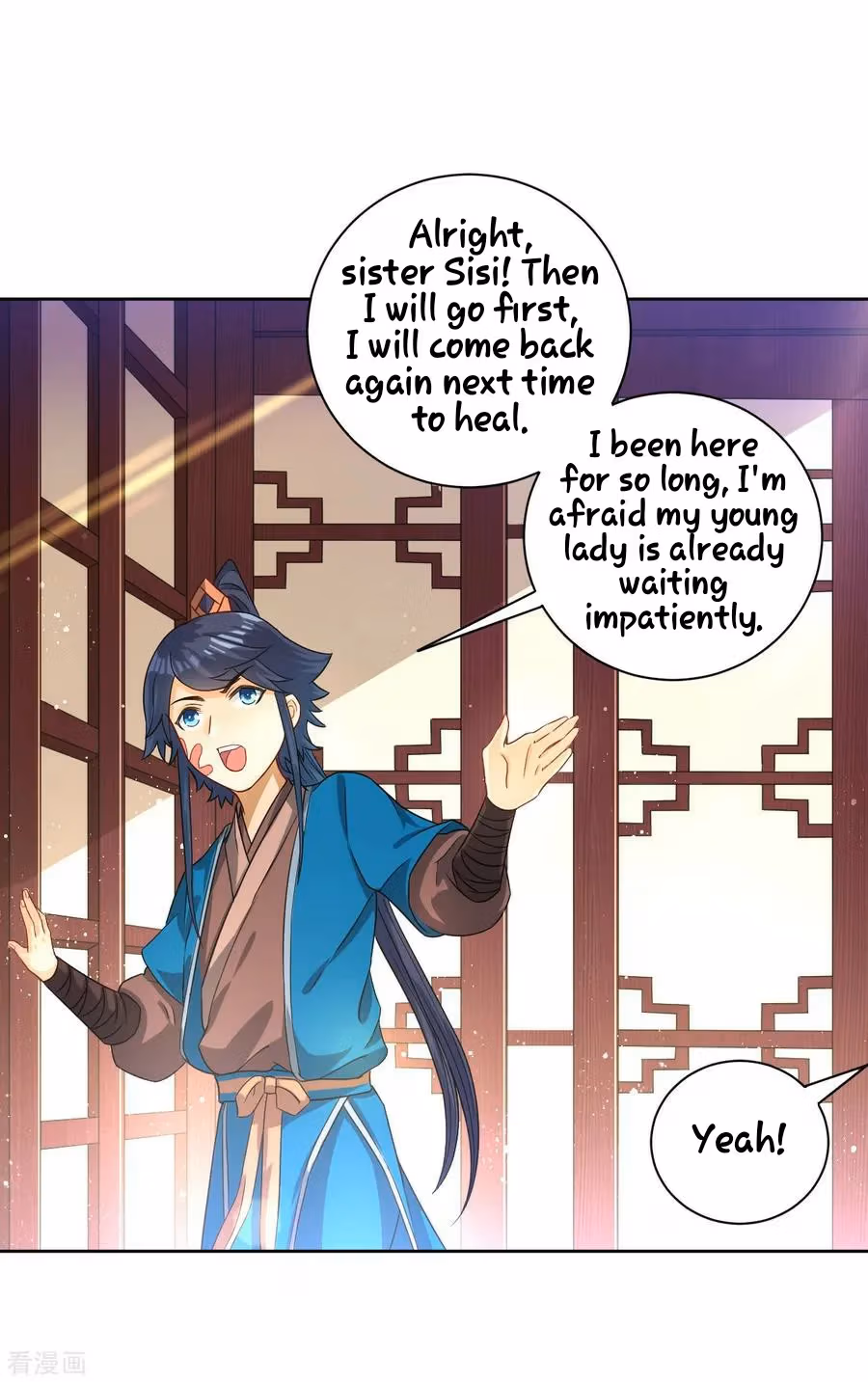 Yi Deng Jiading Chapter 31 page 31 - 