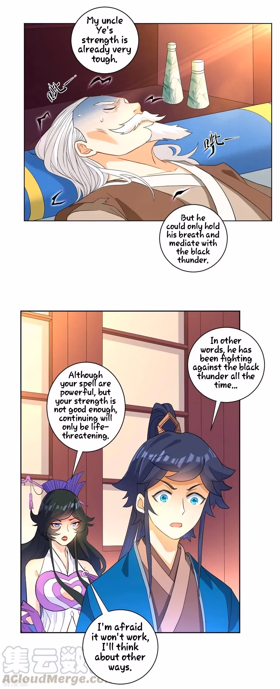 Yi Deng Jiading Chapter 31 page 5 - 