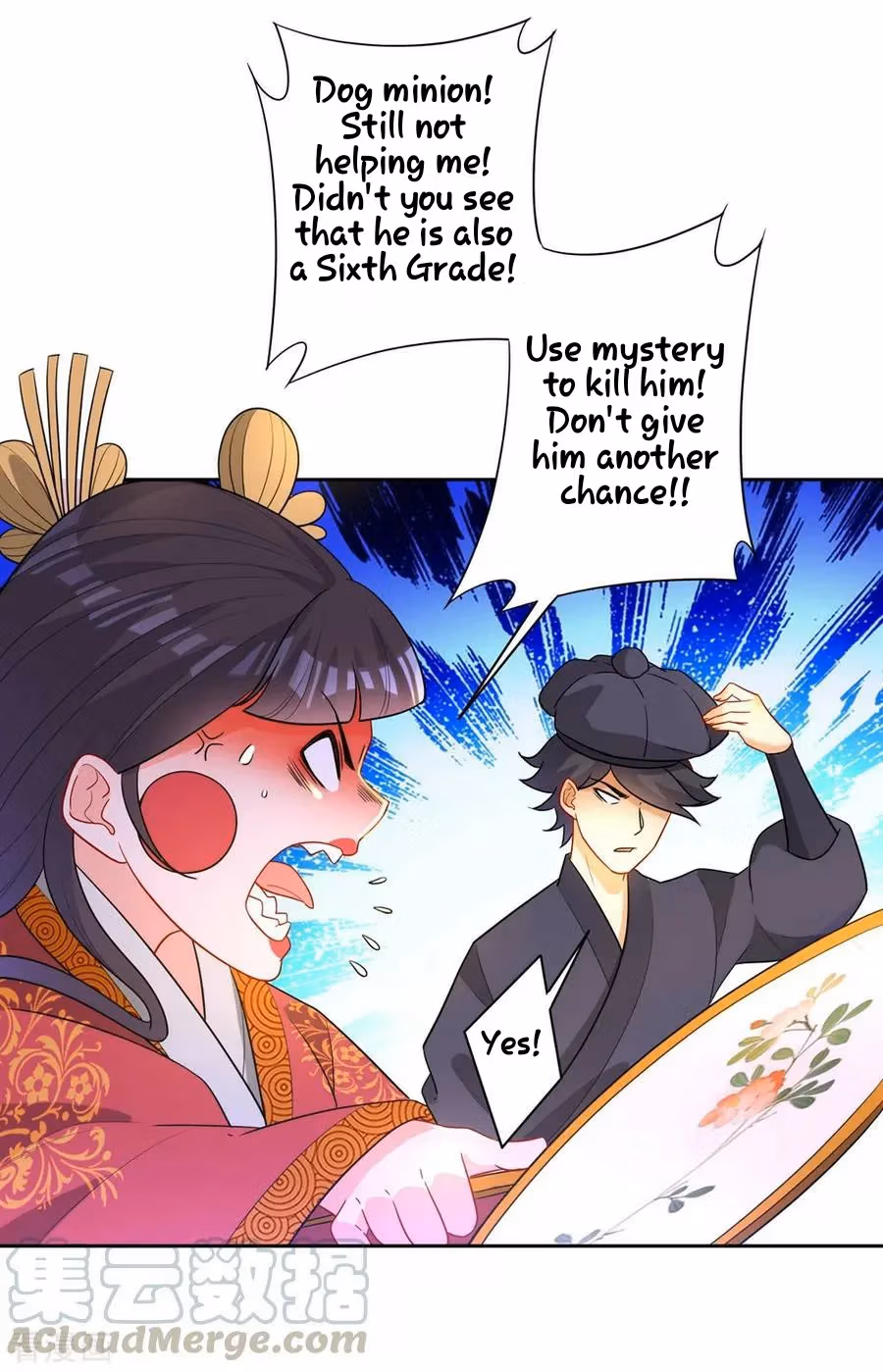 Yi Deng Jiading Chapter 32 page 17 - 