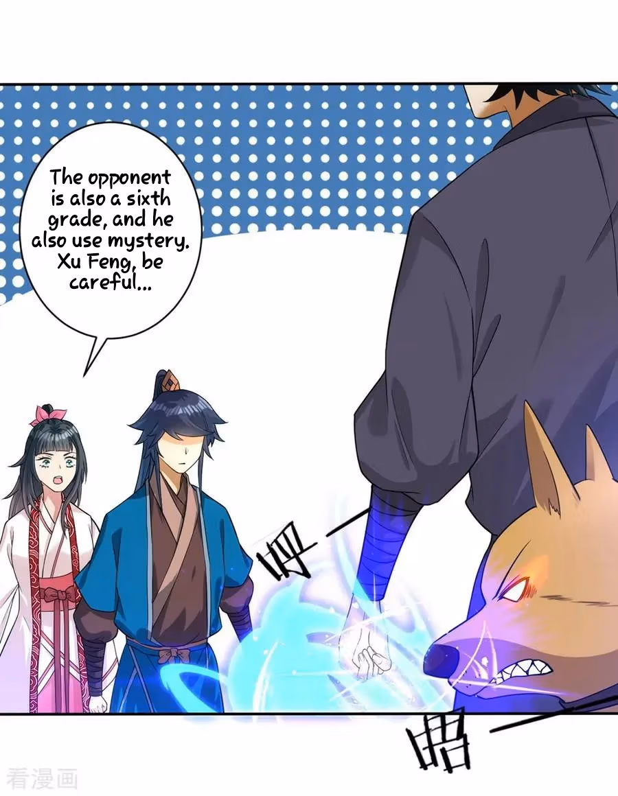 Yi Deng Jiading Chapter 32 page 19 - 