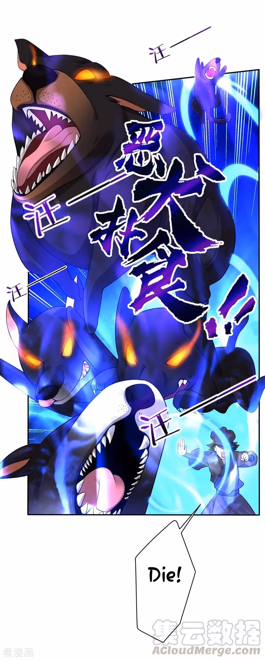 Yi Deng Jiading Chapter 32 page 21 - 