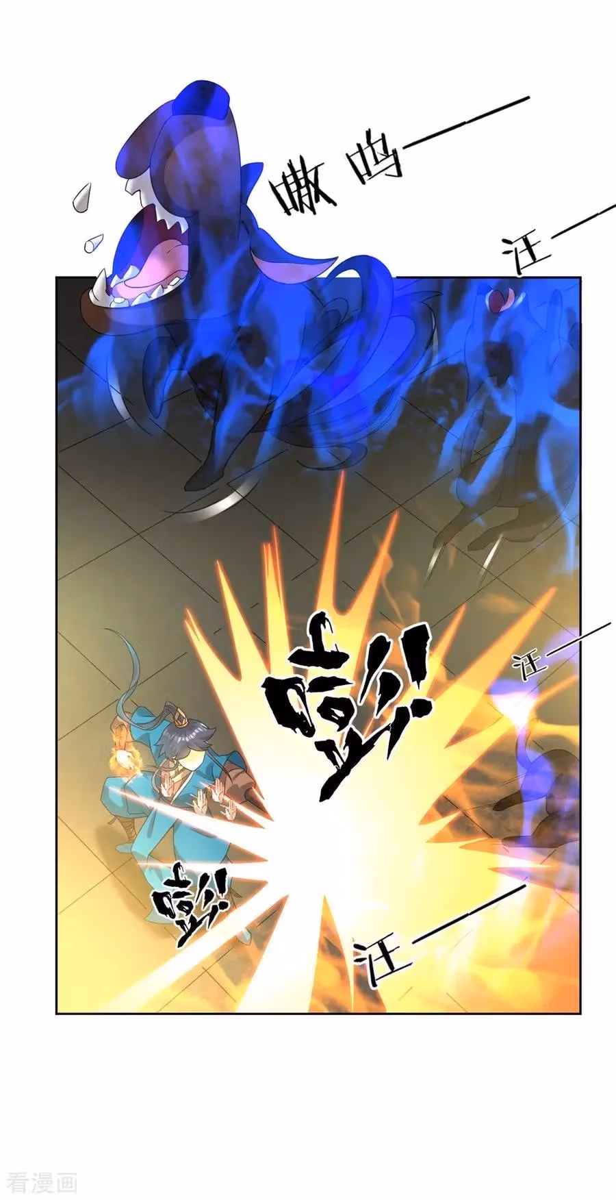Yi Deng Jiading Chapter 32 page 24 - 