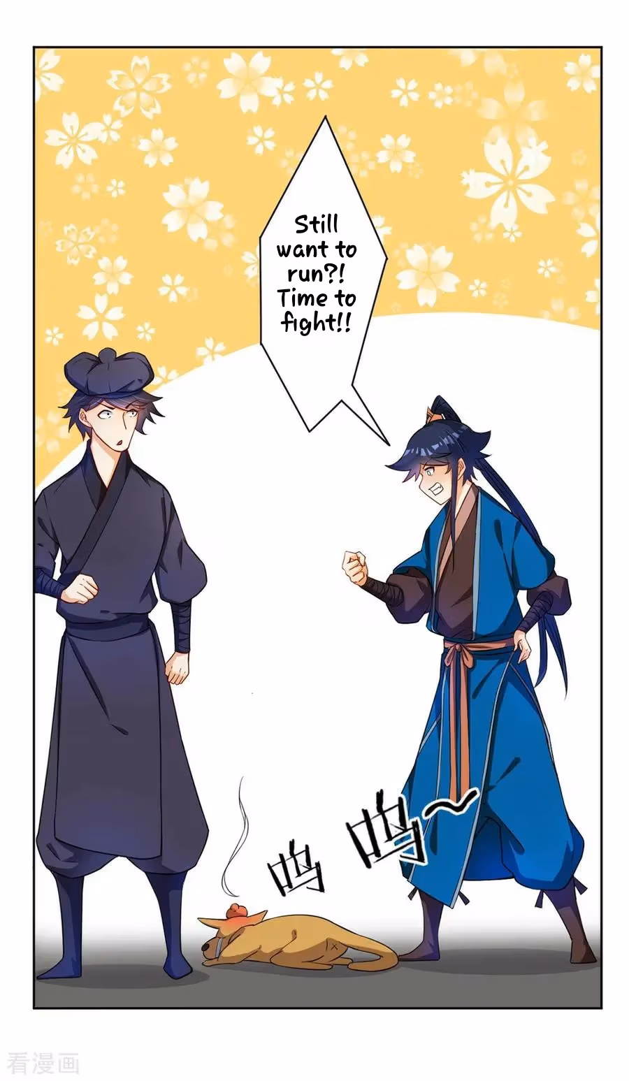 Yi Deng Jiading Chapter 32 page 26 - 