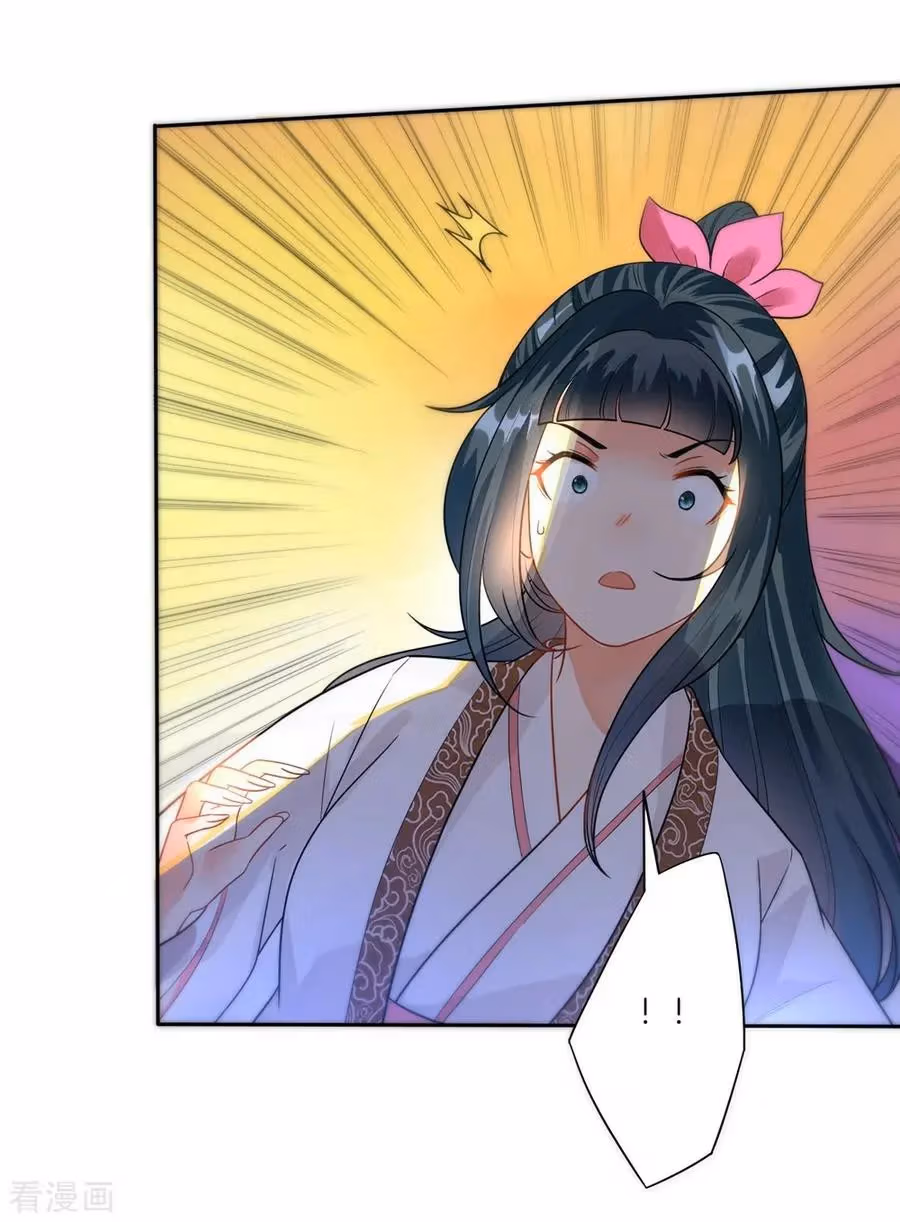 Yi Deng Jiading Chapter 32 page 30 - 