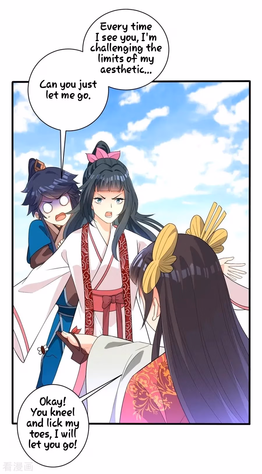 Yi Deng Jiading Chapter 32 page 4 - 