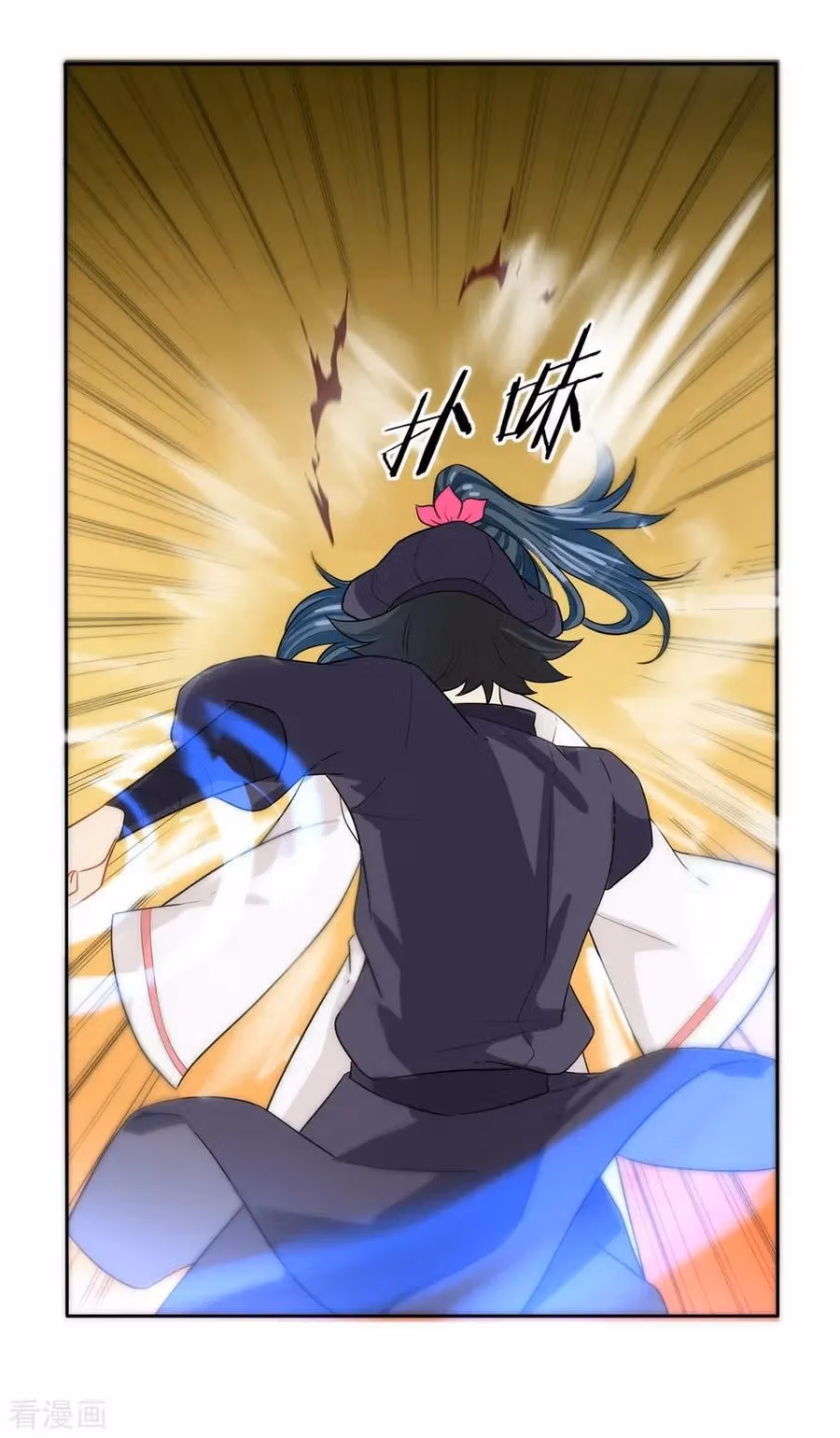 Yi Deng Jiading Chapter 32 page 31 - 