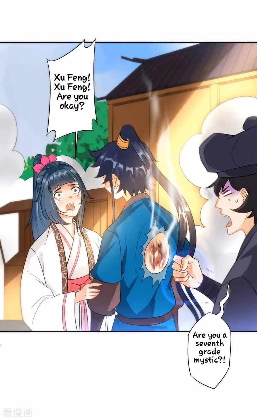 Yi Deng Jiading Chapter 32 page 32 - 