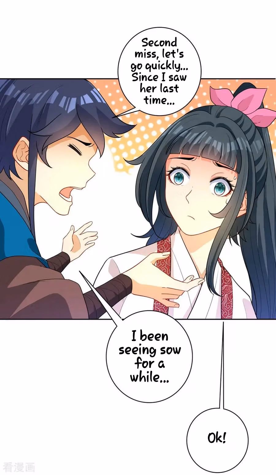 Yi Deng Jiading Chapter 32 page 8 - 