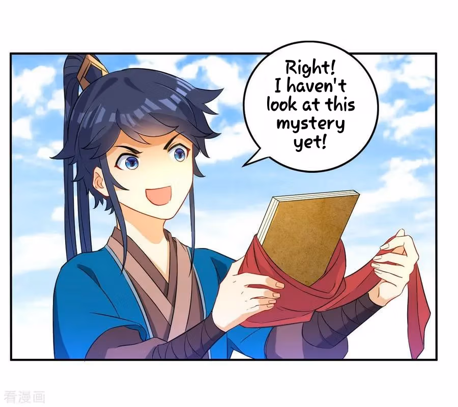 Yi Deng Jiading Chapter 33 page 11 - 