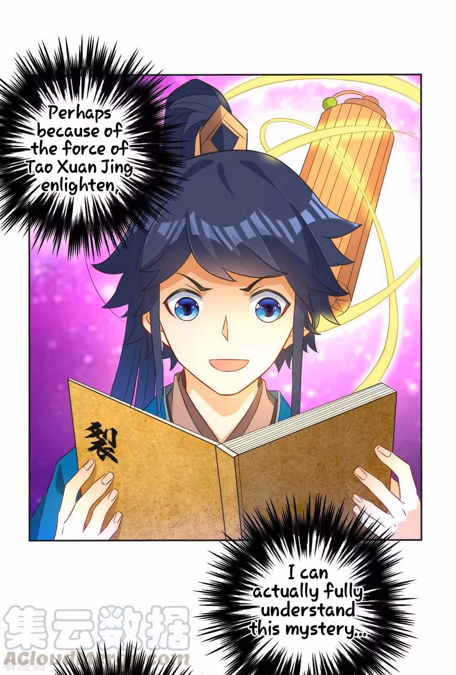 Yi Deng Jiading Chapter 33 page 13 - 