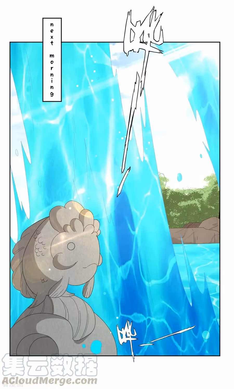 Yi Deng Jiading Chapter 33 page 17 - 