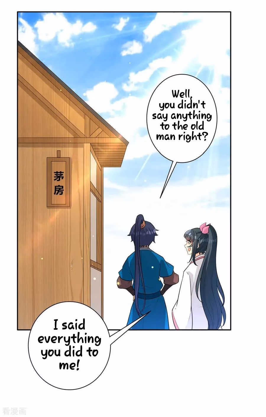 Yi Deng Jiading Chapter 33 page 20 - 