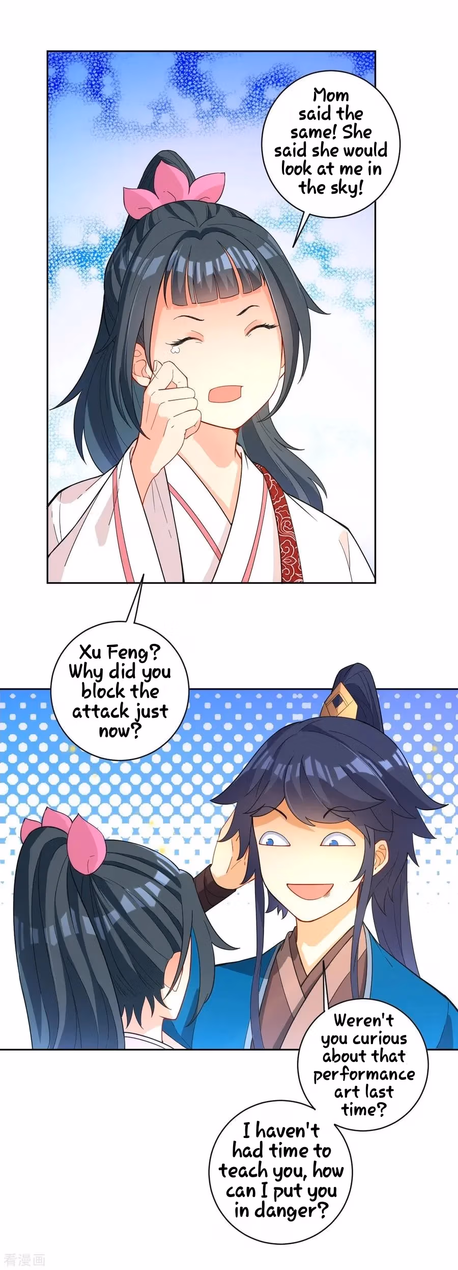 Yi Deng Jiading Chapter 33 page 3 - 