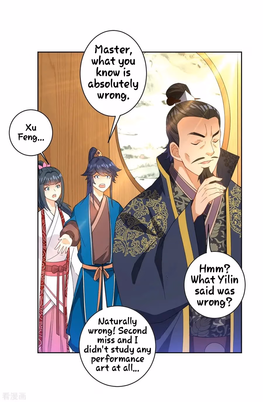 Yi Deng Jiading Chapter 33 page 24 - 