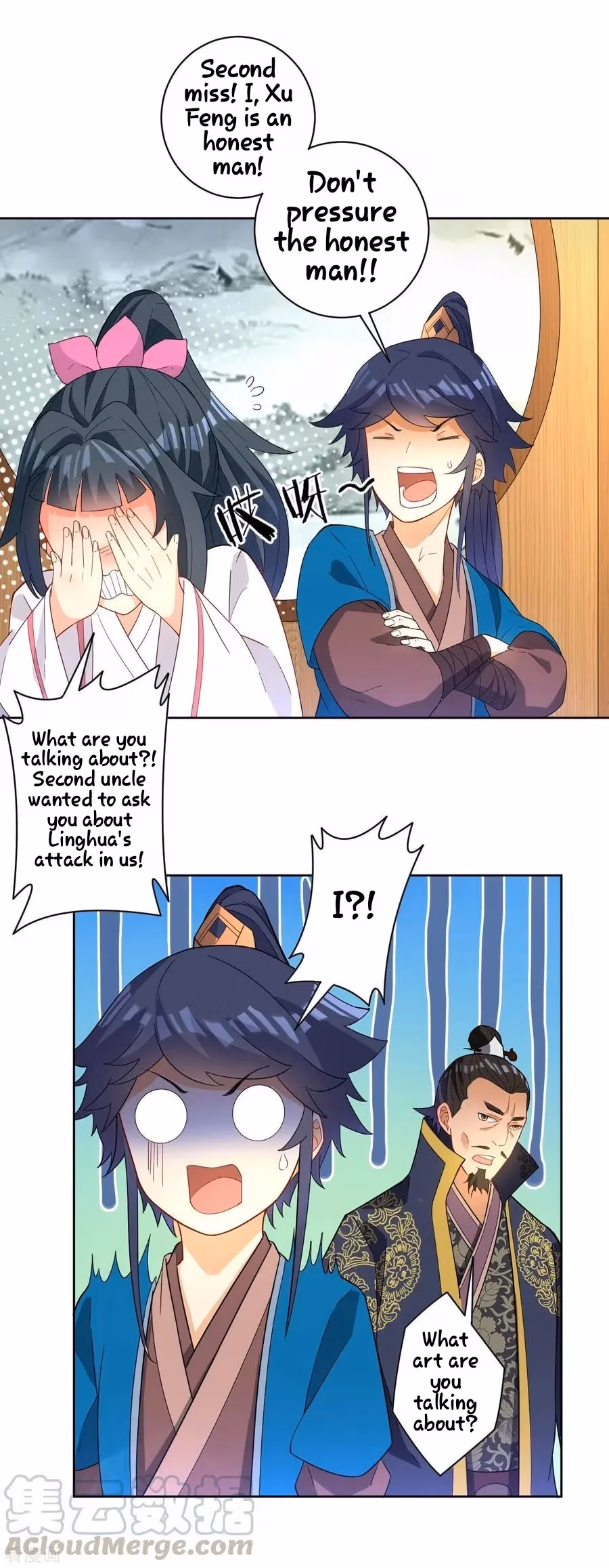 Yi Deng Jiading Chapter 33 page 25 - 