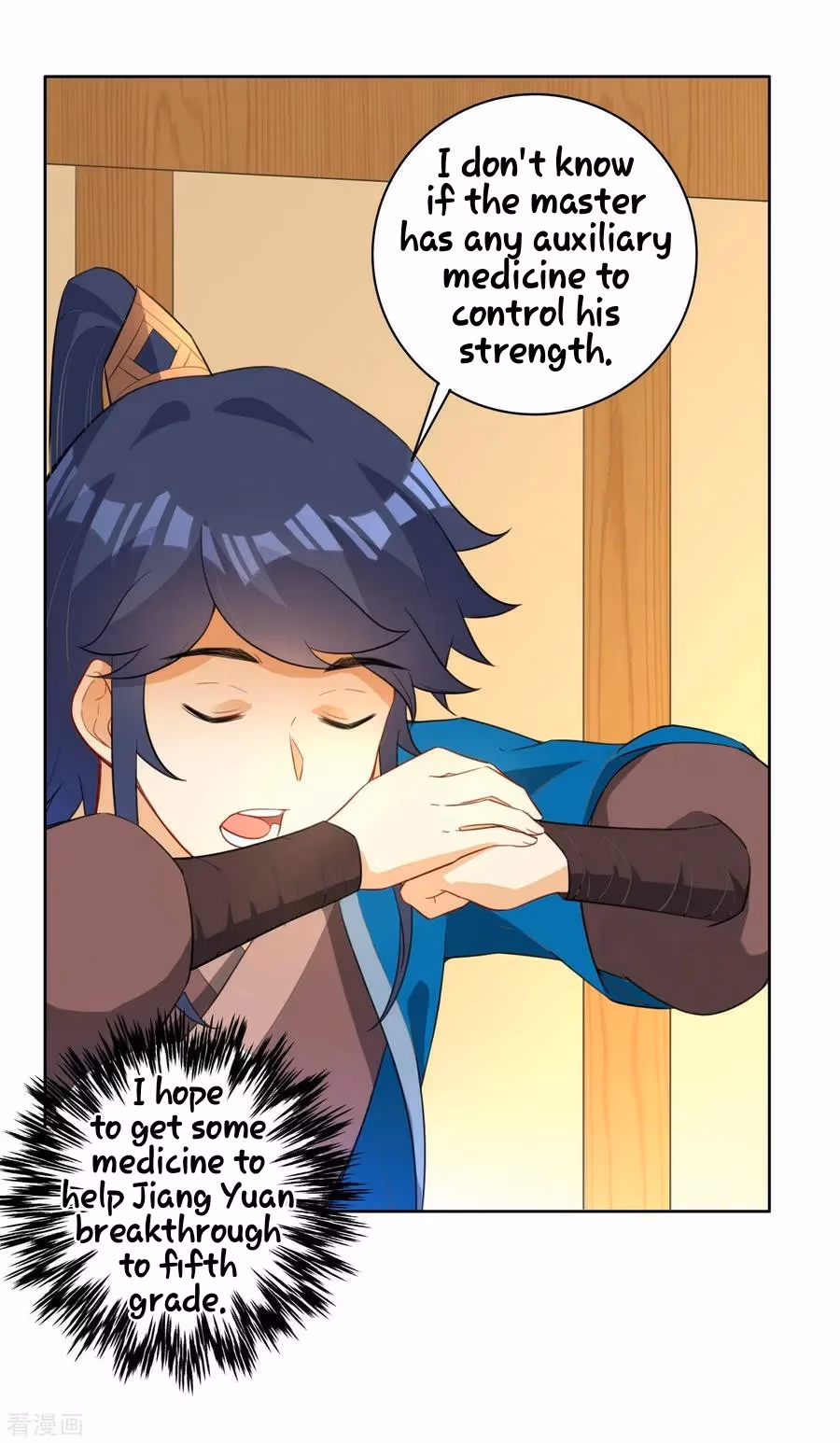 Yi Deng Jiading Chapter 33 page 30 - 