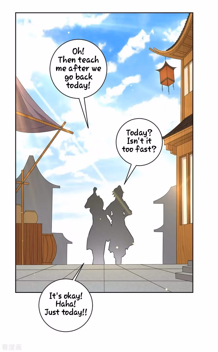 Yi Deng Jiading Chapter 33 page 4 - 