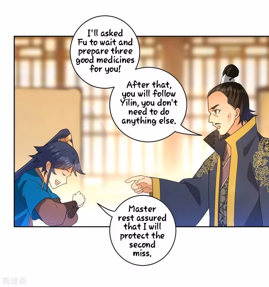 Yi Deng Jiading Chapter 33 page 31 - 