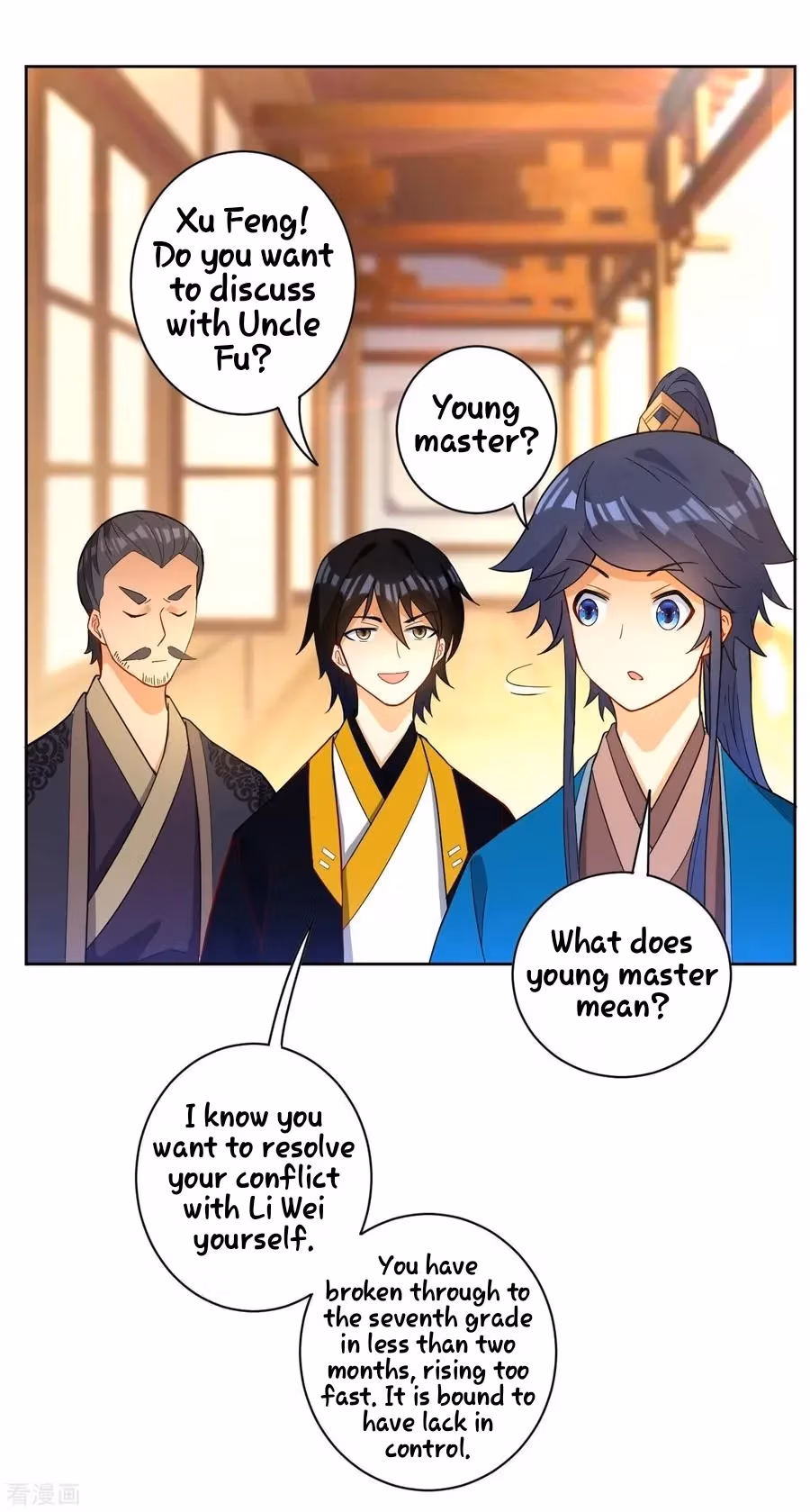 Yi Deng Jiading Chapter 33 page 32 - 