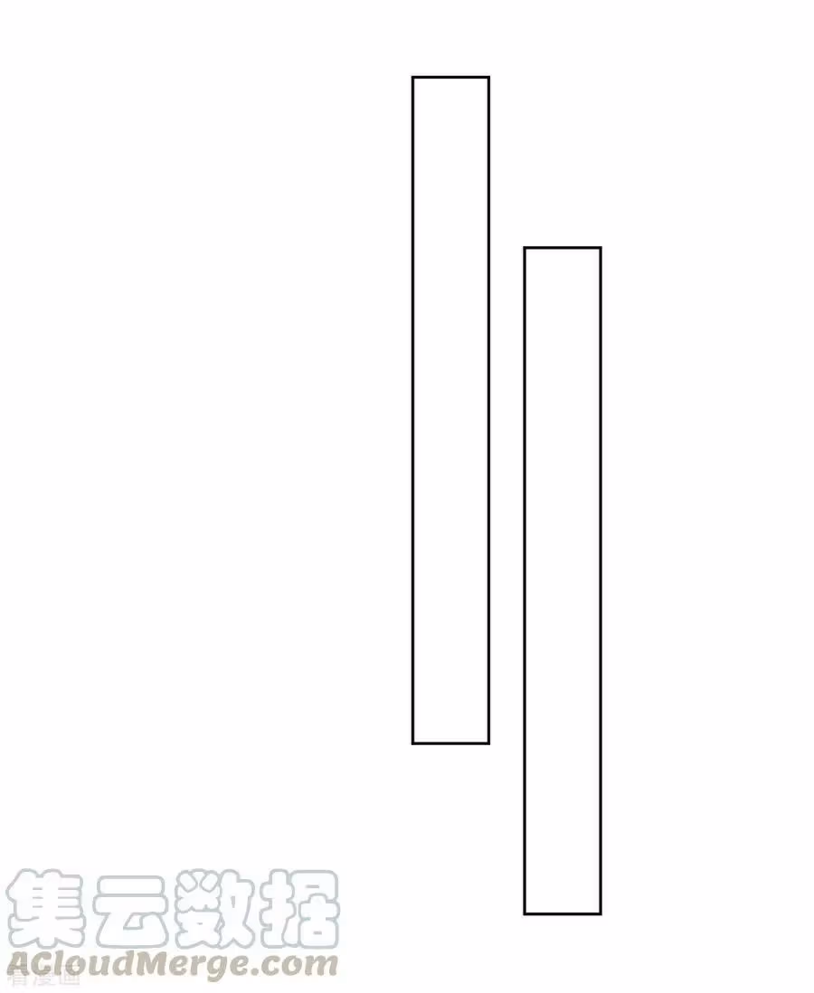 Yi Deng Jiading Chapter 33 page 5 - 