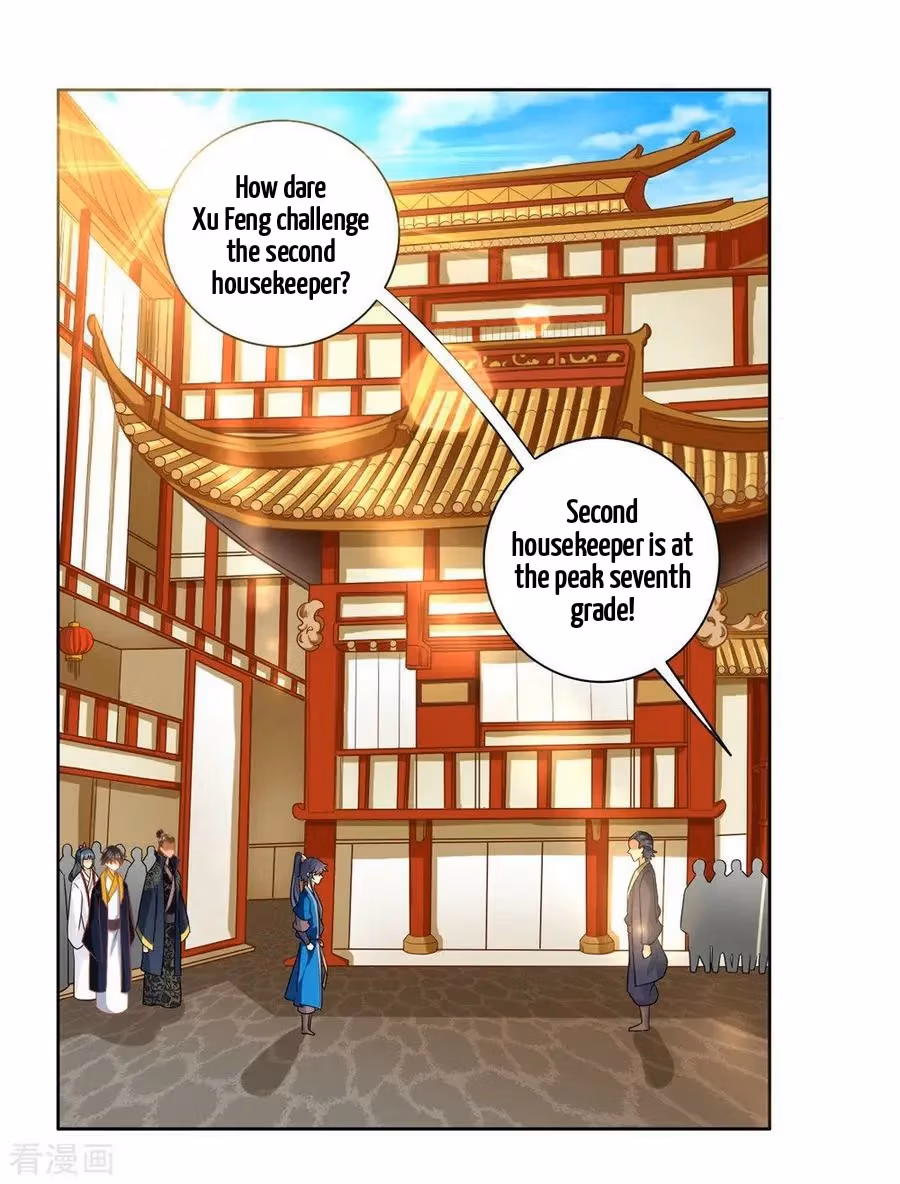 Yi Deng Jiading Chapter 34 page 2 - 