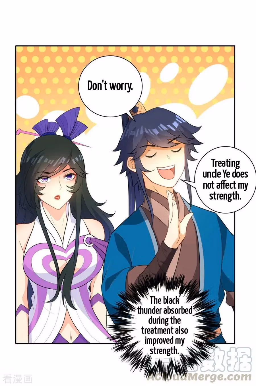 Yi Deng Jiading Chapter 34 page 13 - 