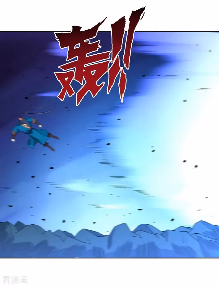 Yi Deng Jiading Chapter 34 page 23 - 