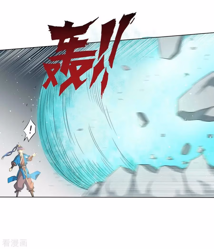 Yi Deng Jiading Chapter 34 page 10 - 