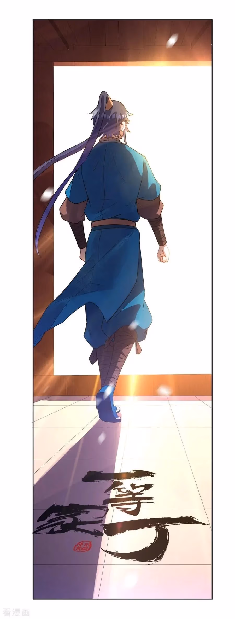 Yi Deng Jiading Chapter 35 page 34 - 