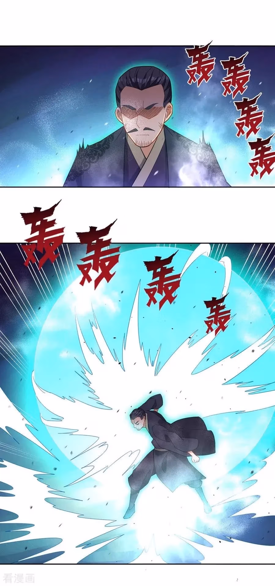 Yi Deng Jiading Chapter 35 page 6 - 