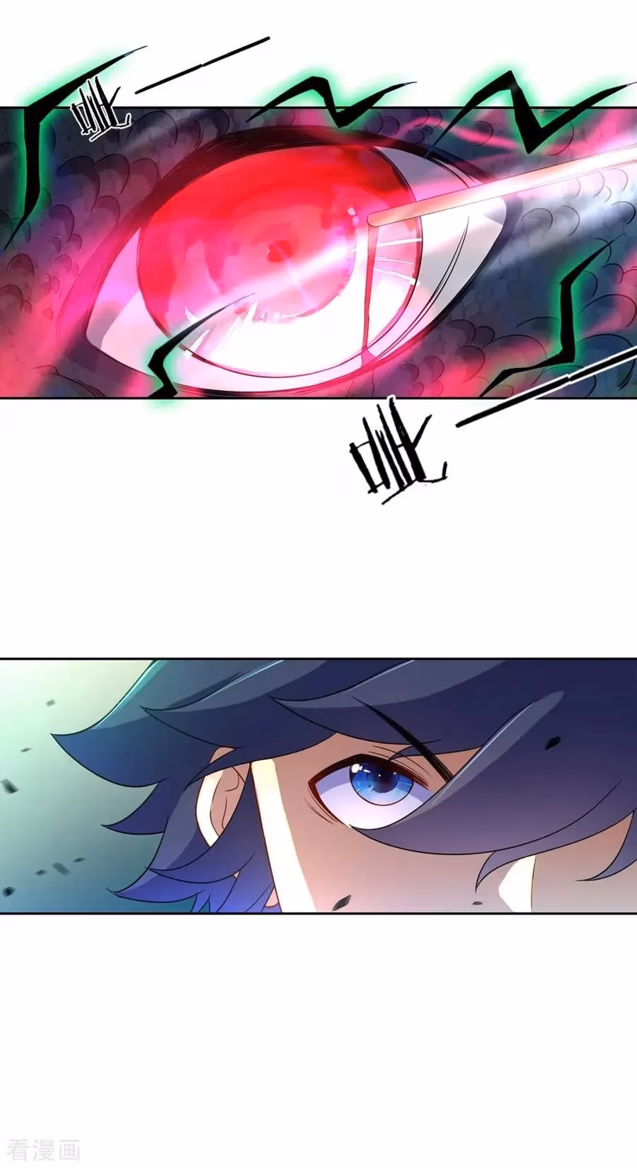 Yi Deng Jiading Chapter 36 page 11 - 