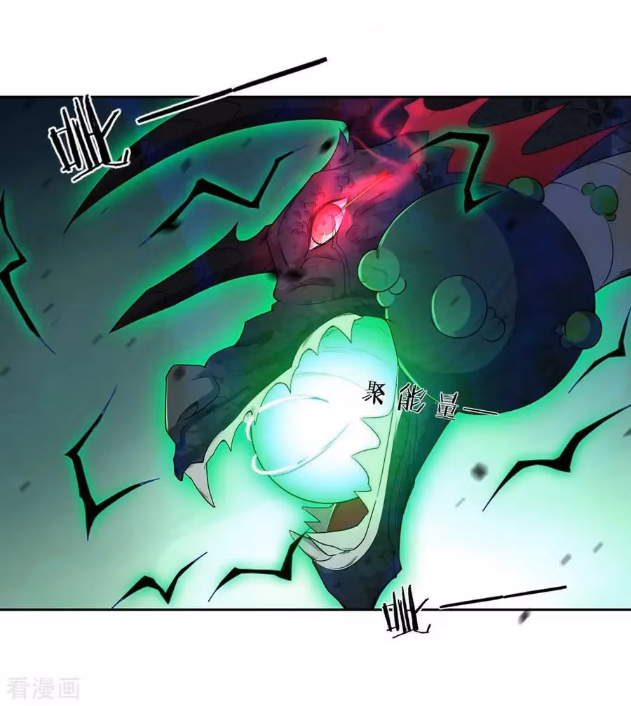 Yi Deng Jiading Chapter 36 page 12 - 