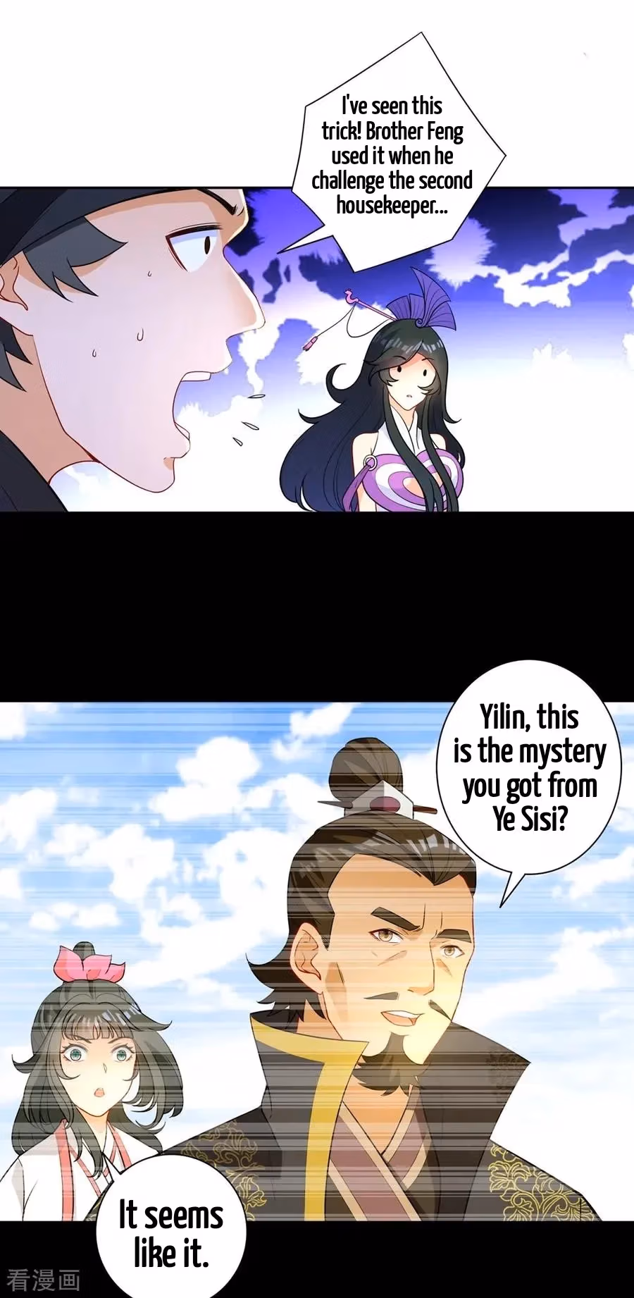 Yi Deng Jiading Chapter 36 page 14 - 