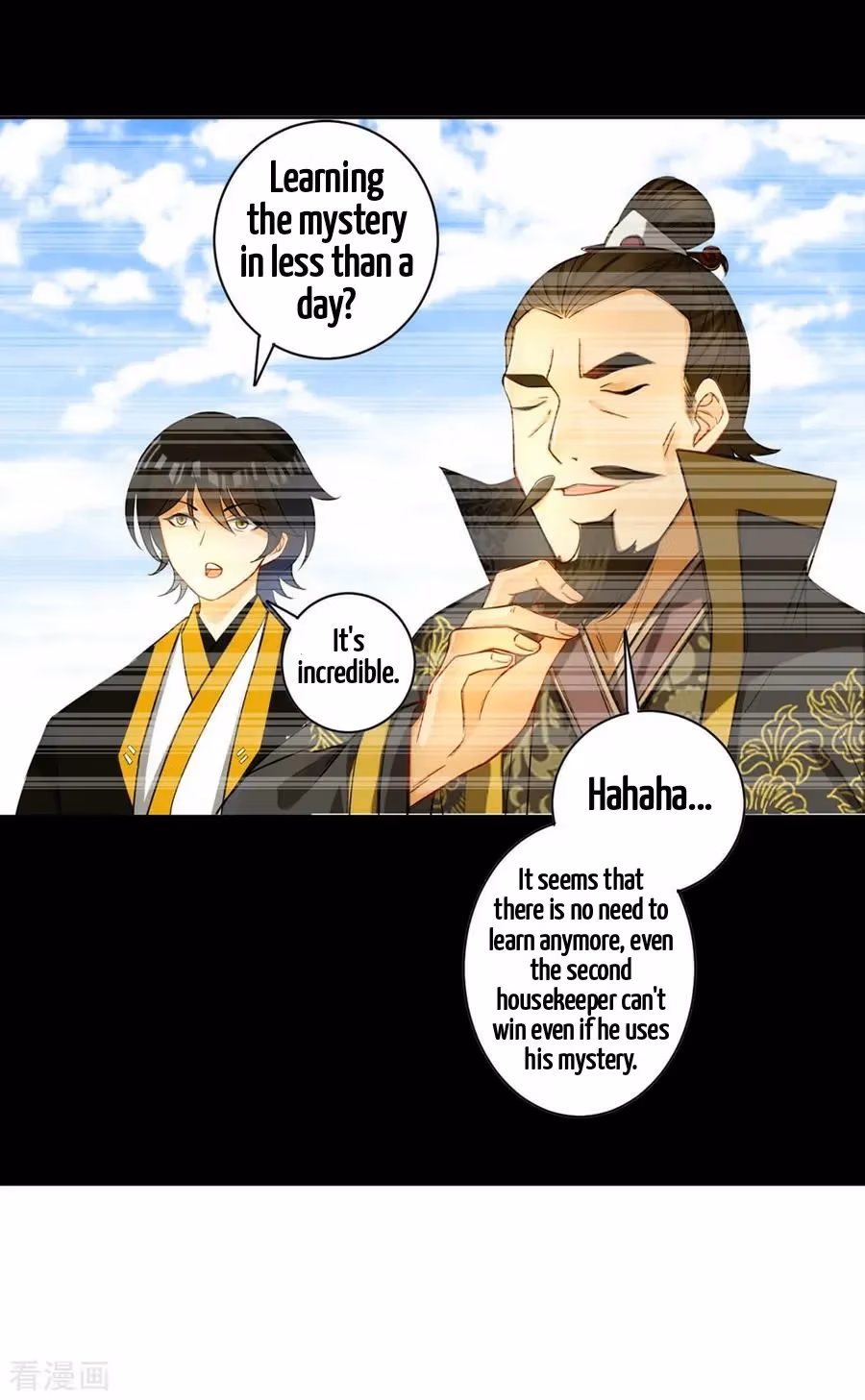 Yi Deng Jiading Chapter 36 page 15 - 