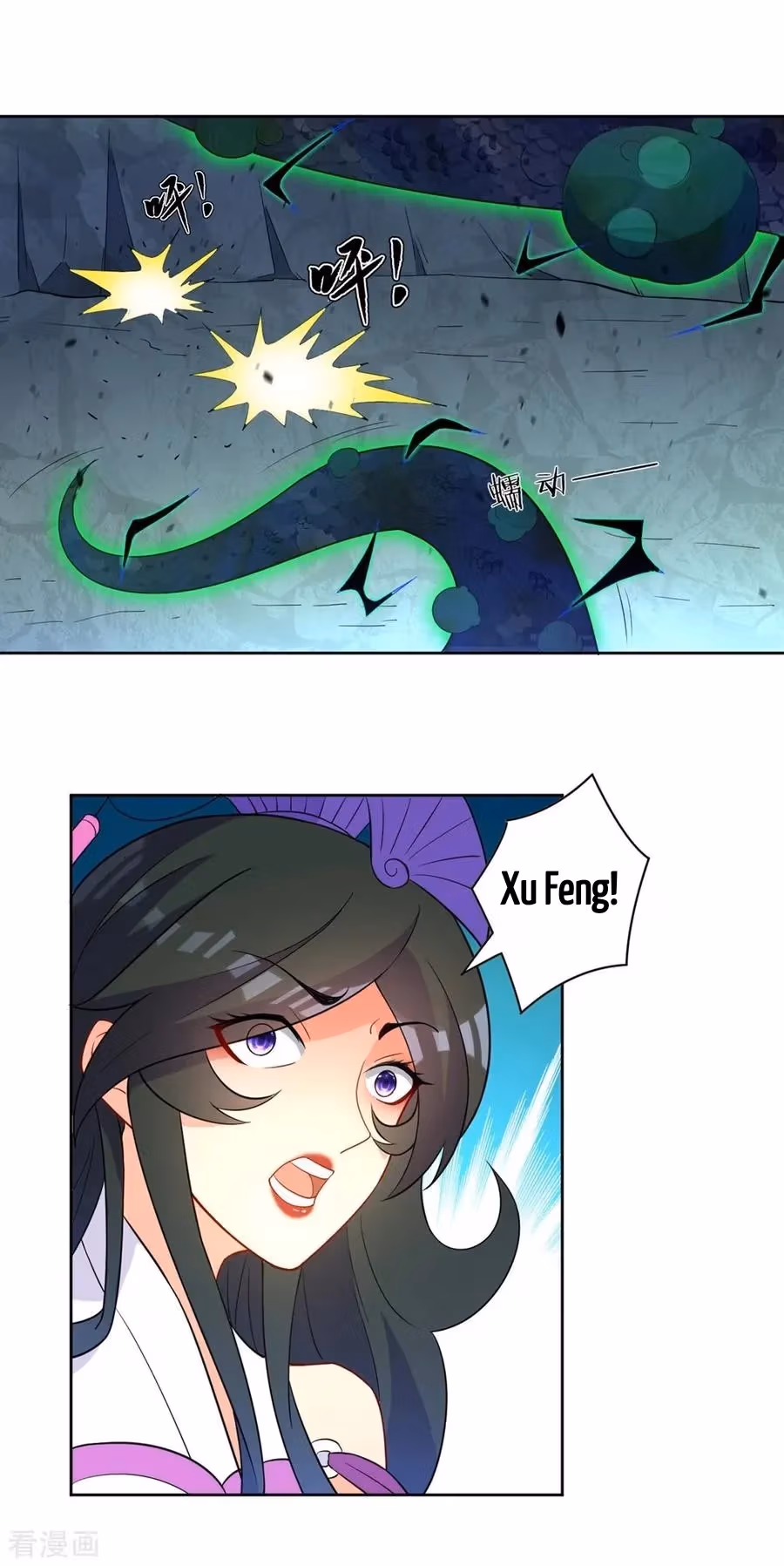 Yi Deng Jiading Chapter 36 page 19 - 