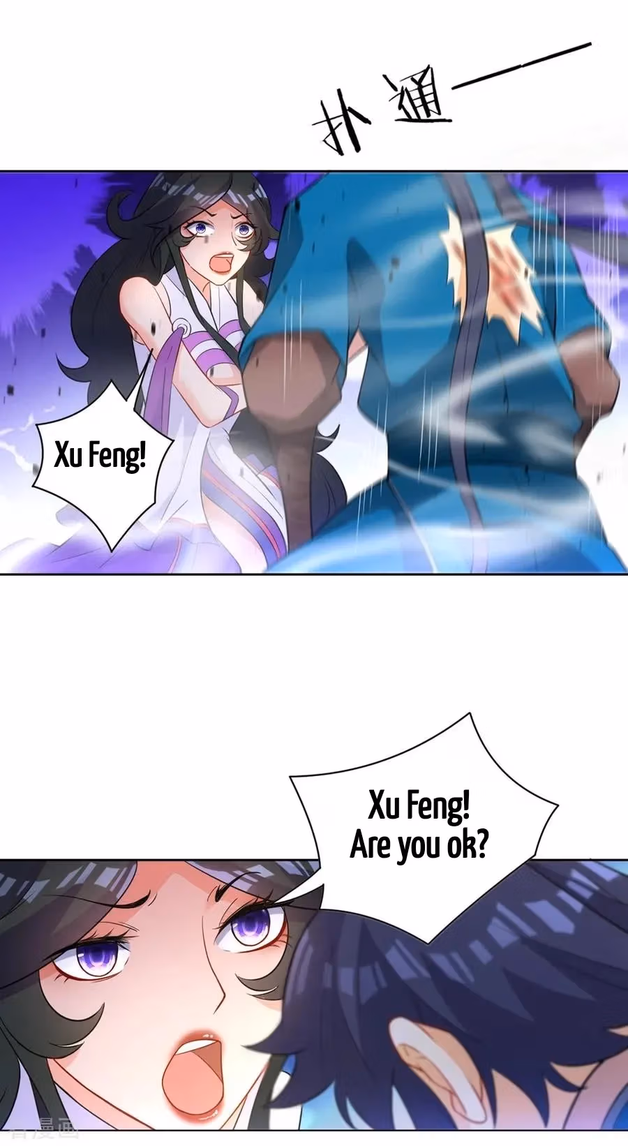 Yi Deng Jiading Chapter 36 page 4 - 