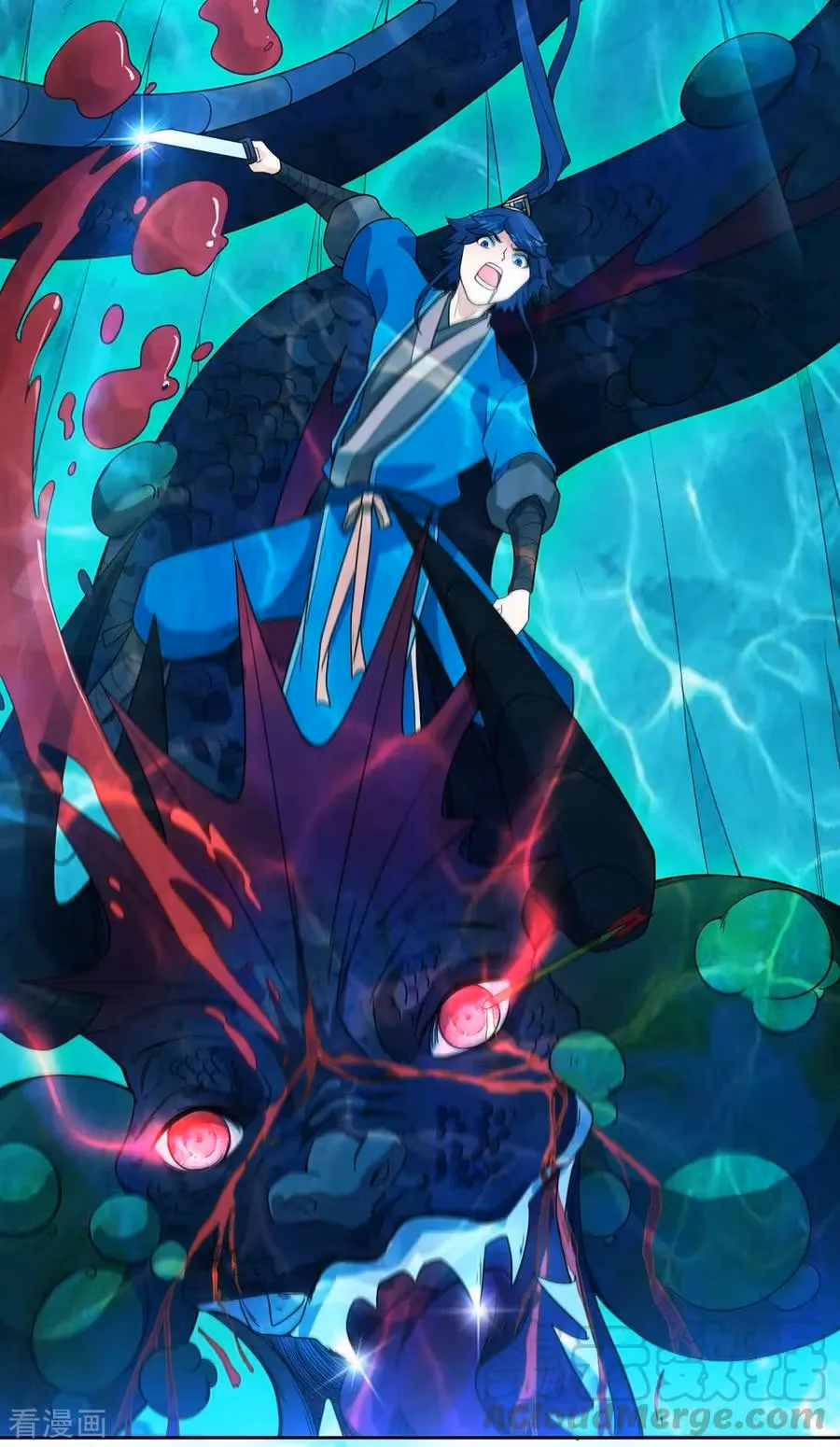 Yi Deng Jiading Chapter 36 page 33 - 