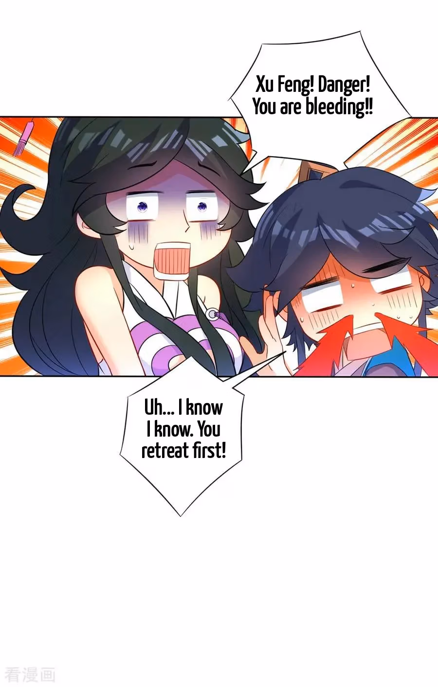 Yi Deng Jiading Chapter 36 page 7 - 