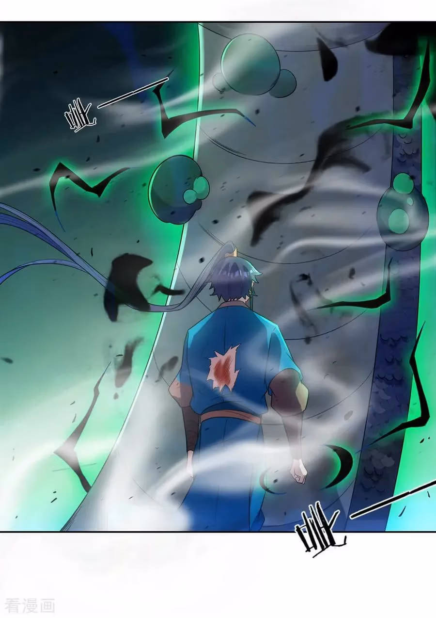 Yi Deng Jiading Chapter 36 page 10 - 