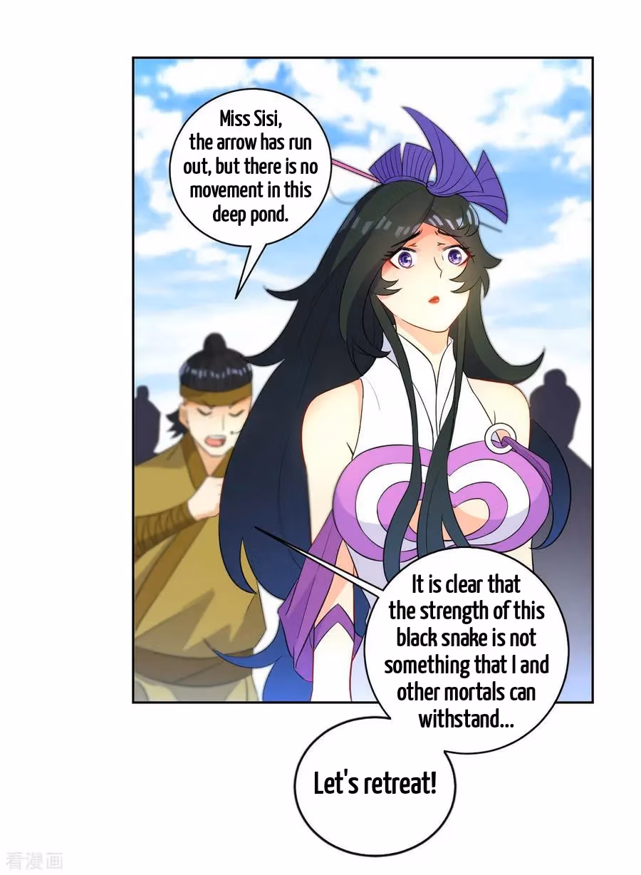 Yi Deng Jiading Chapter 37 page 12 - 