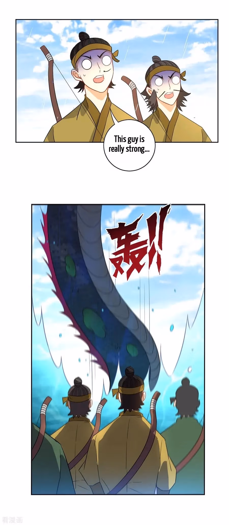 Yi Deng Jiading Chapter 37 page 22 - 
